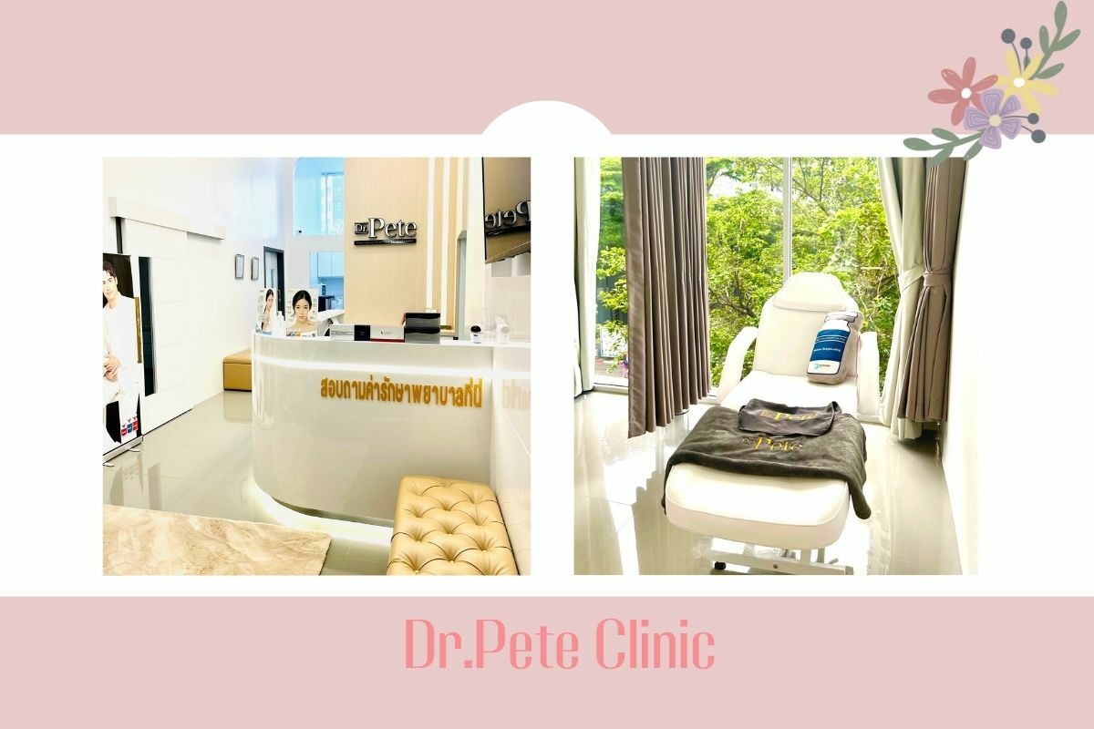 Dr.Pete Clinic