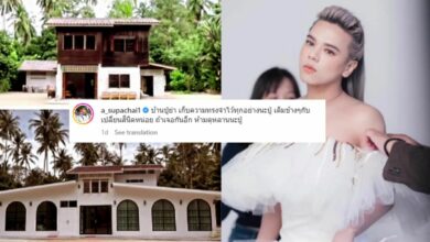 เอ ศุภชัย รีโนเวทบ้านเก่า
