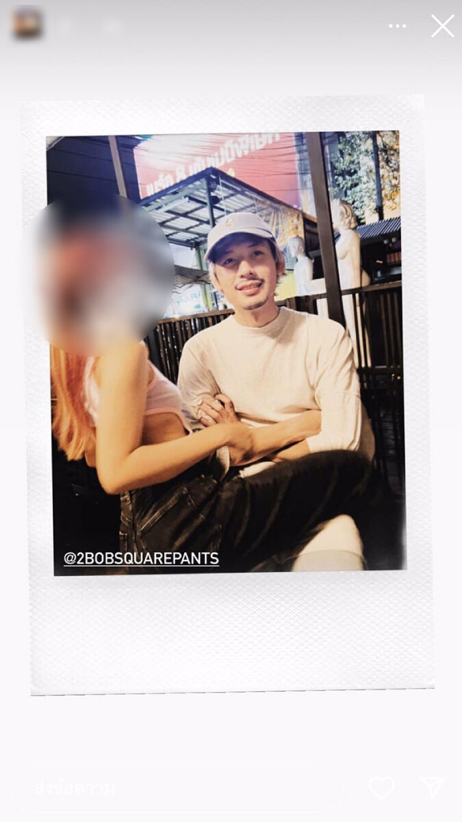 พลอย หอหวัง ทู สิราษฎร์ มือที่ 3 4 5