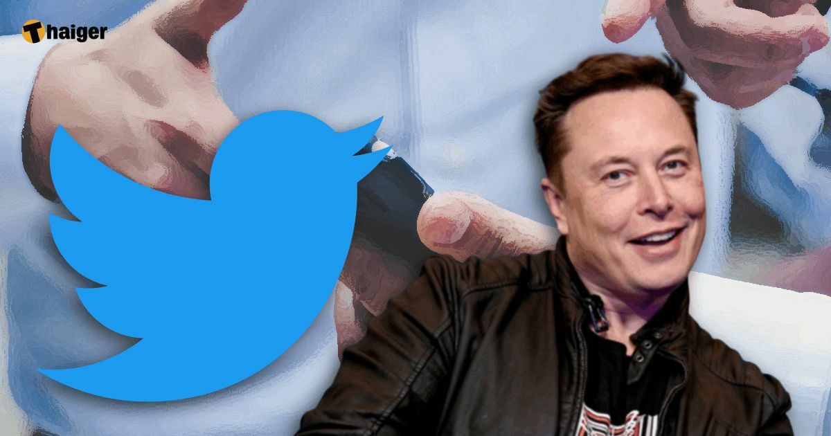Elon Musk ซื้อ twitter