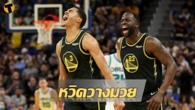 Green วางมวย Poole