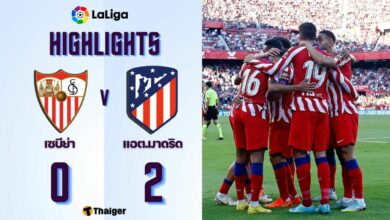 ผลบอลเมื่อคืนนี้ ลาลีกา เซบีย่า แอต.มาดริด