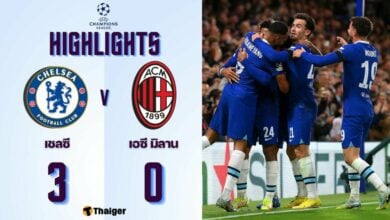 ผลบอลเมื่อคืนนี้ แชมเปี้ยนส์ลีก เชลซี เอซี มิลาน