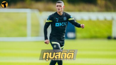 ฟิล โฟเด้น