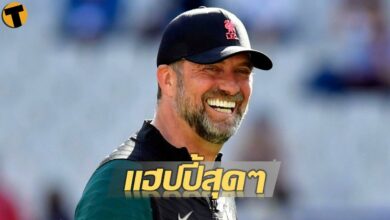 คล็อปป์ ลิเวอร์พูล เรนเจอร์ส