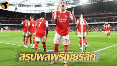 ตารางคะแนนพรีเมียร์ลีก