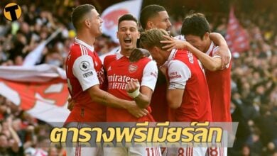 ตารางคะแนนพรีเมียร์ลีก 2022