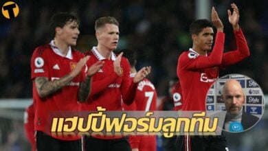 เทน ฮาก แมนฯ ยูไนเต็ด เอฟเวอร์ตัน