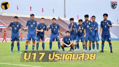 ทีมชาติไทย U17 ฟุตบอลชิงแชมป์เอเชีย