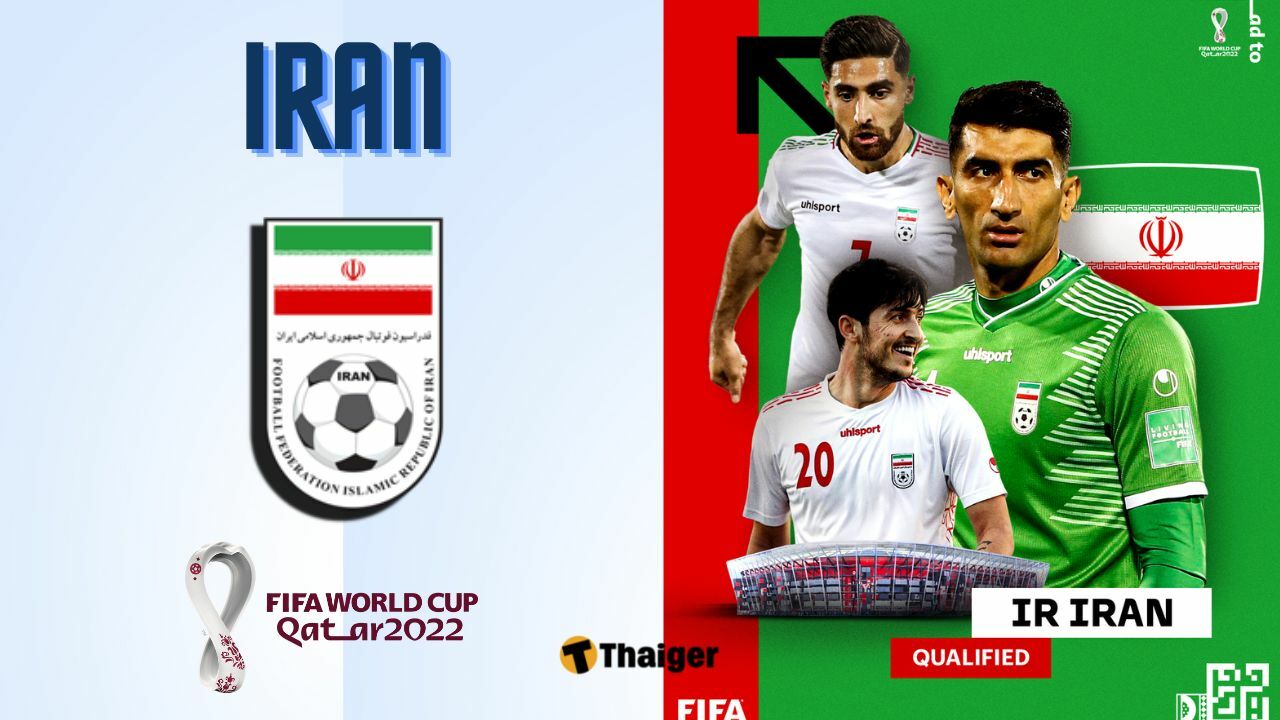 ฟุตบอลโลก 2022 อิหร่าน 