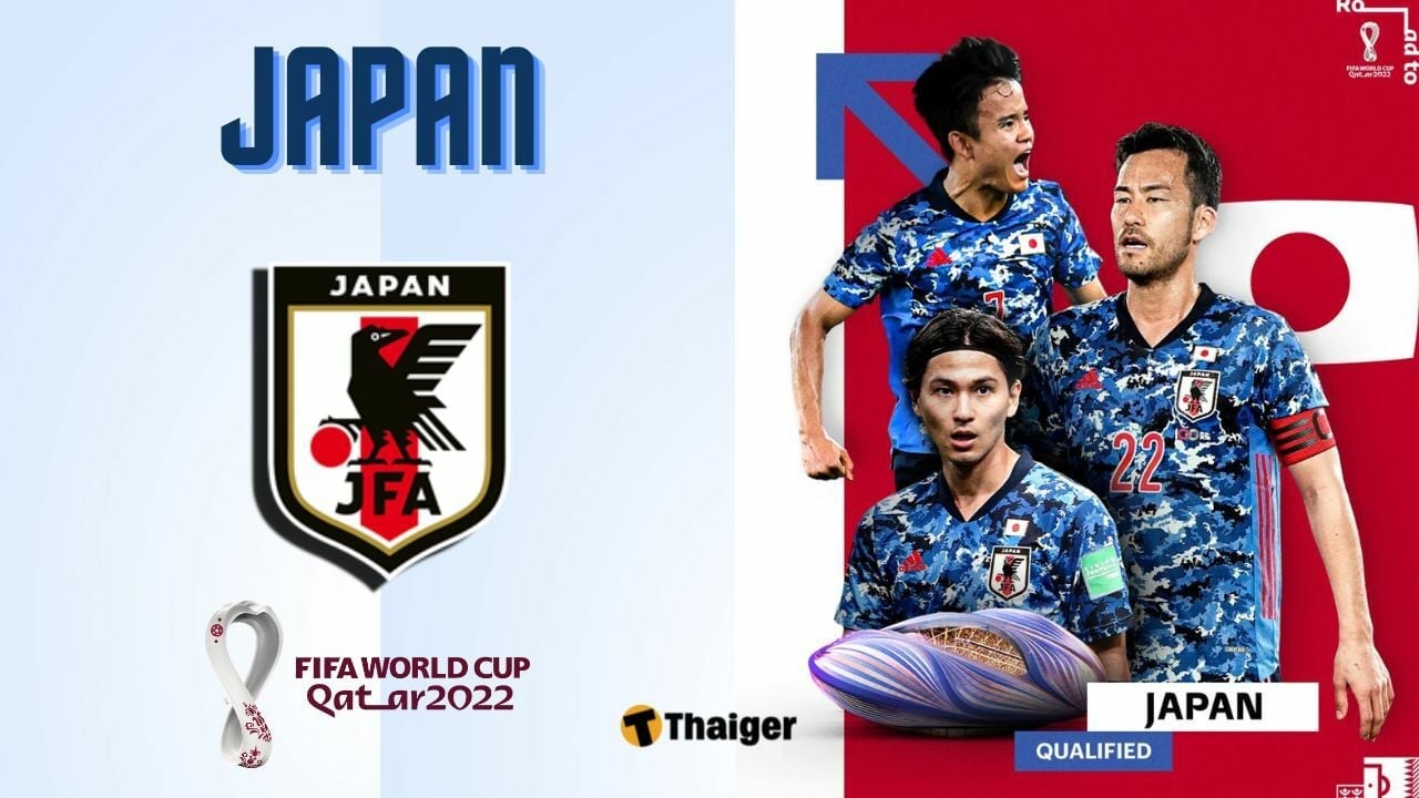 ฟุตบอลโลก 2022 ญี่ปุ่น