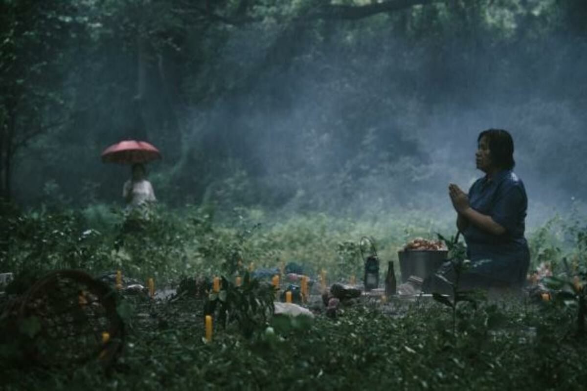 The Medium (ร่างทรง)