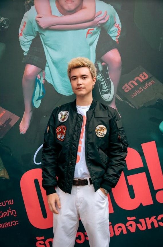 gdh หนังใหม่ omg รักจังวะ ผิดจังหวะ 2565 2022