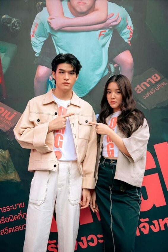 gdh หนังใหม่ omg รักจังวะ สยาม