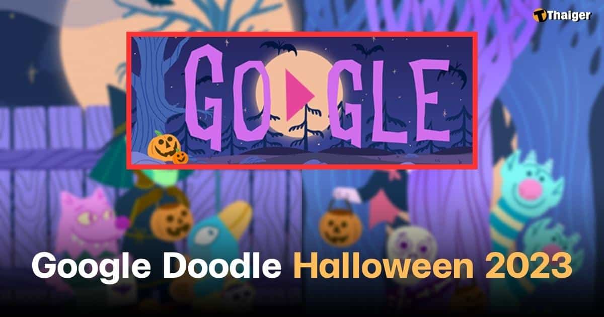 google doodle Halloween ฮาโลวีน 2023