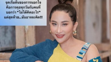 ลาล่า อาร์สยาม ธัญญ่า น้ำฝน กุลณัฐ
