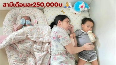 ใหม่ สุคนธวา สามี จ่ายค่าเลี้ยงลูก