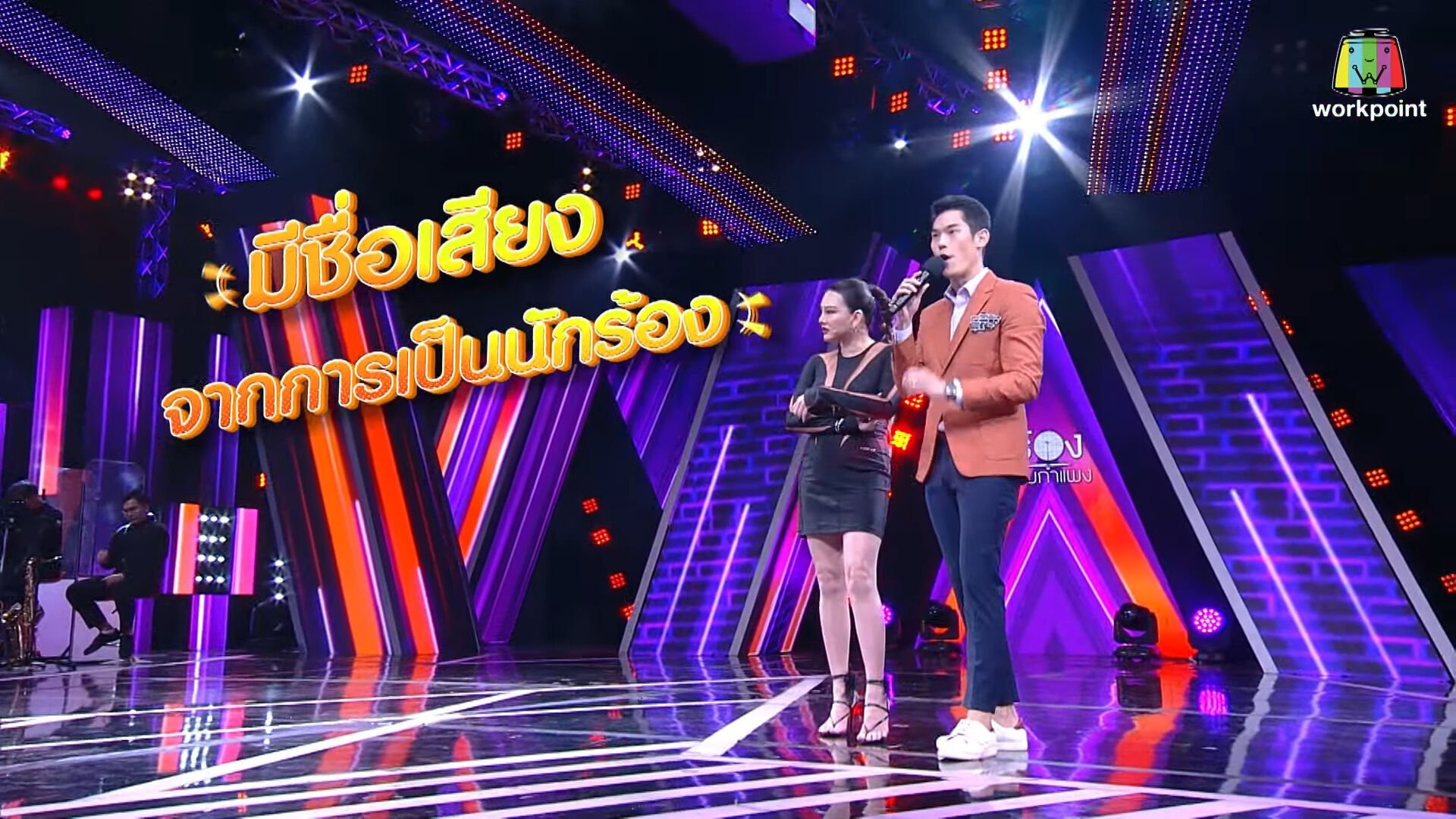 ดิว อริสรา The Wall Song ร้องข้ามกำแพง