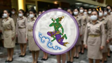 กรมประชาสัมพันธ์ สมัครสอบบรรจุเข้ารับราชการ