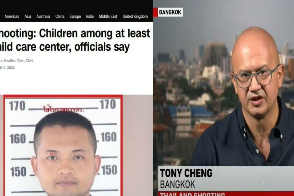 กราดยิงหนองบัวลำภู