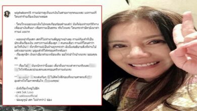 กานต์ เสก
