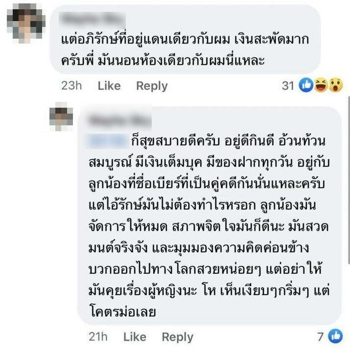 ข่าว forex อภิรักษ์