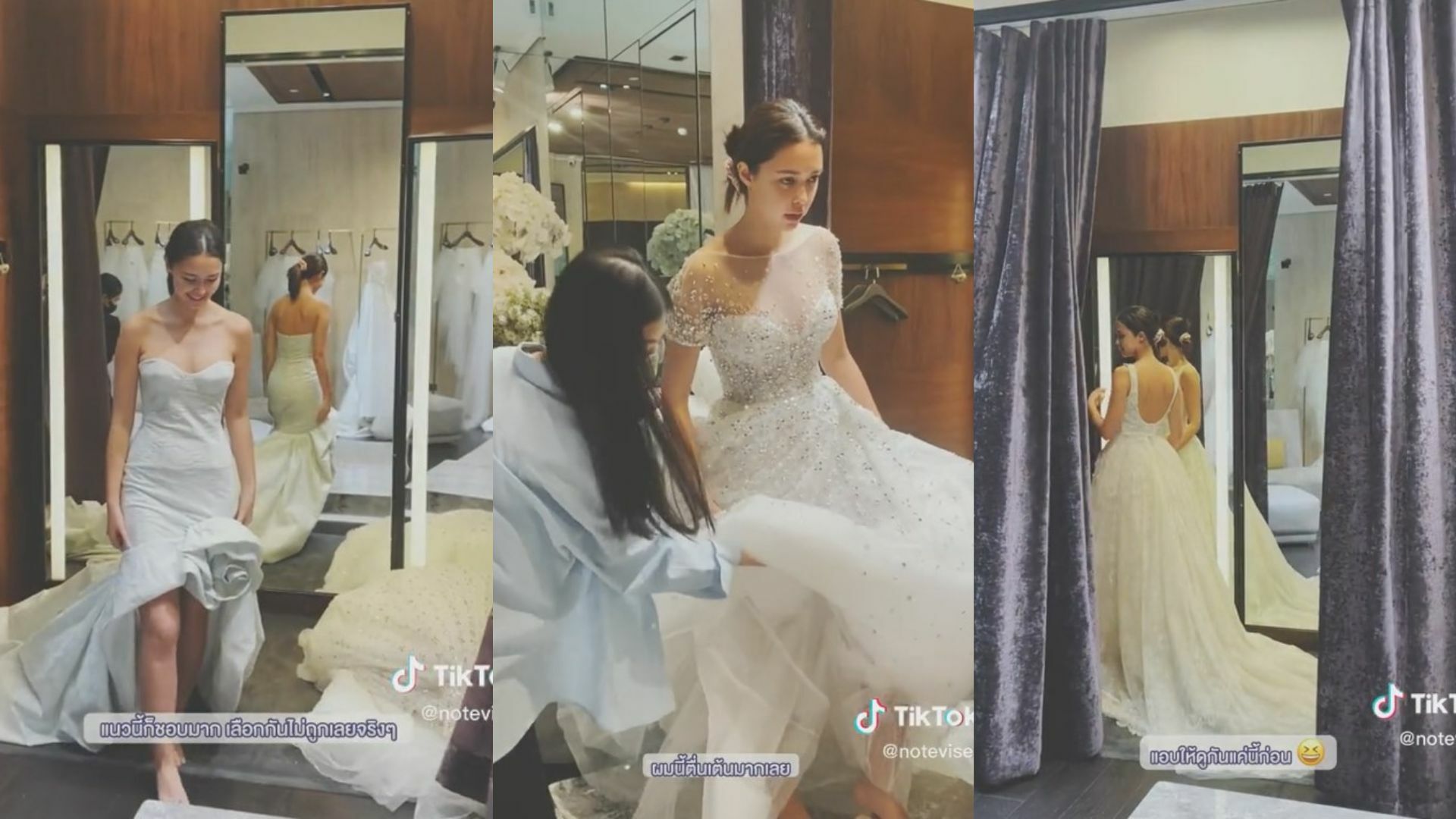 ชุดแต่งงานแพทริเซีย