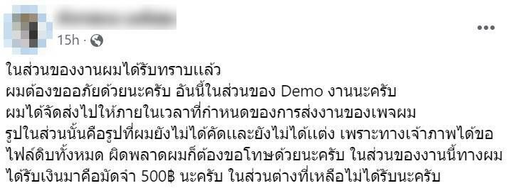 ช่างภาพงานหมั้น