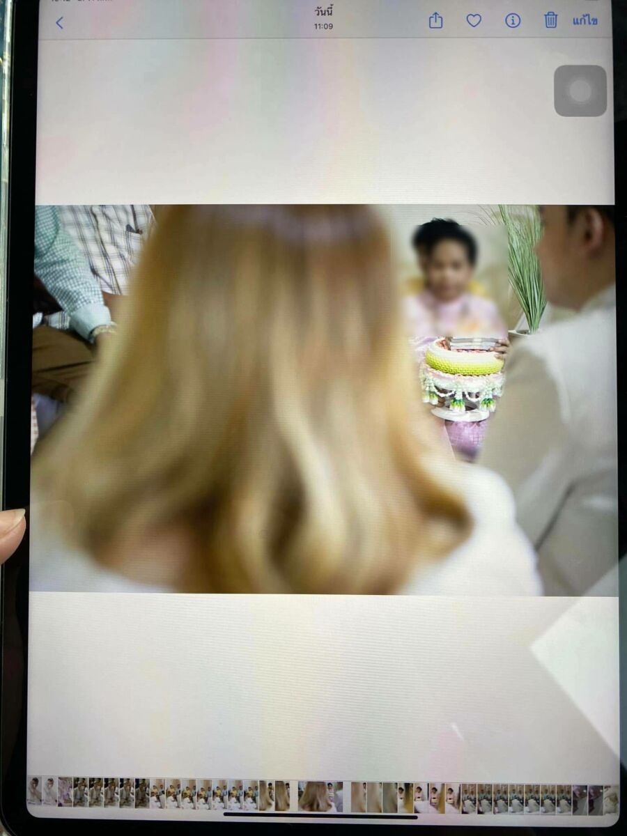 ดราม่างานหมั้น