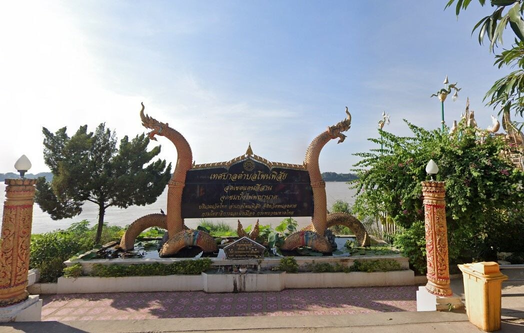 ดูบั้งไฟพญานาค 2565 วัดไทย