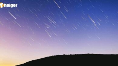 ดูฝนดาวตก 21 ตุลาคม 2565