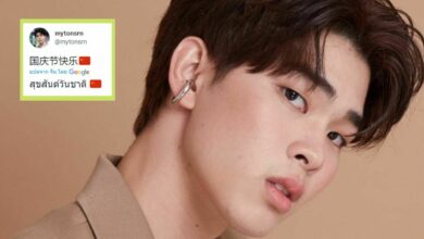 ต้น ศรัณญ์ ดราม่าวันชาติจีน
