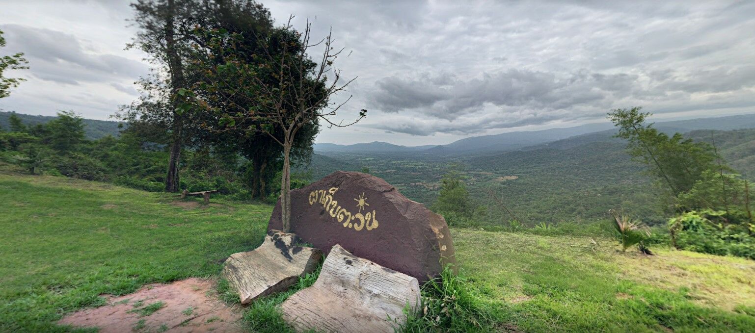 ที่เที่ยวช่วงว้นหยุดยาว ผาเก็บตะวัน