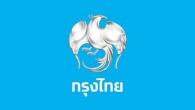 ธนาคารกรุงไทย