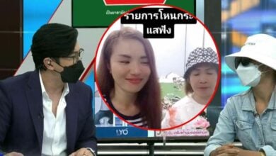 น้องมด สาวโดนเทงานแต่ง