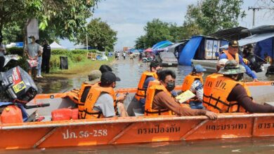 น้ำท่วมอุบล 2565