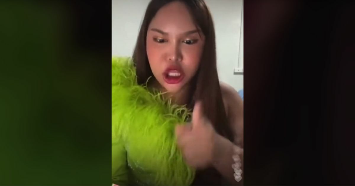 บีมหยุด คืออะไร