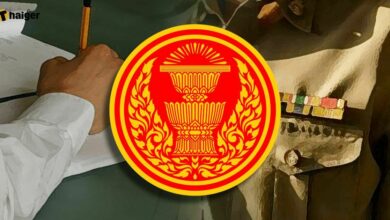 ประกาศผลสอบ ข้าราชการรัฐสภา 2565 เช็กรายชื่อที่นี่