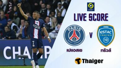 ผลบอลสด ลีกเอิง เปแอสเช ทรัวส์