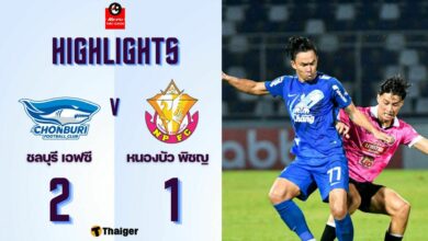 ผลบอลสด ไทยลีก ชลบุรี หนองบัว พิชญ