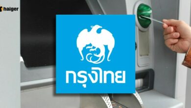 ฝากเงินผ่านตู้ CDM ATM