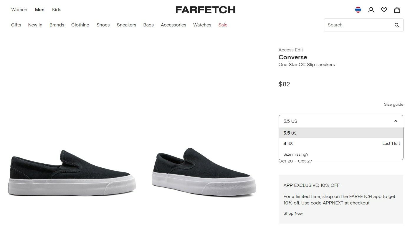 รองเท้า Converse ลุงศักดิ์