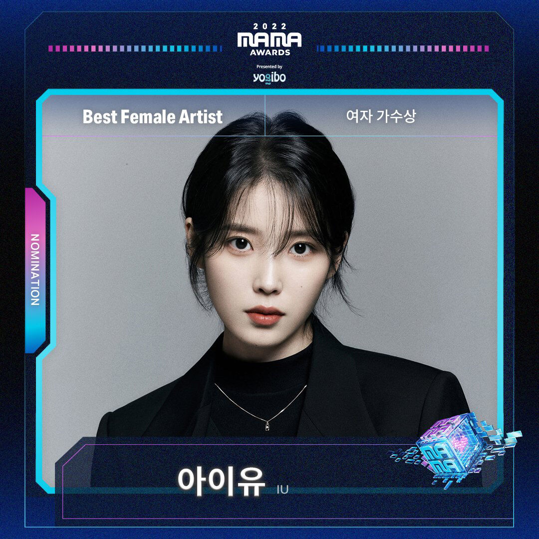 รายชื่อผู้เข้าชิงรางวัล MAMA 2022