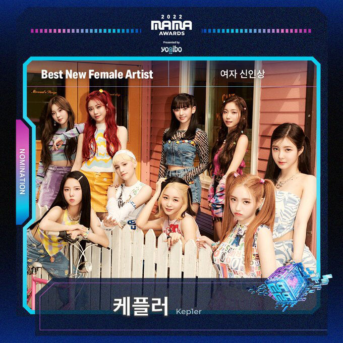 รายชื่อผู้เข้าชิงรางวัล MAMA2022