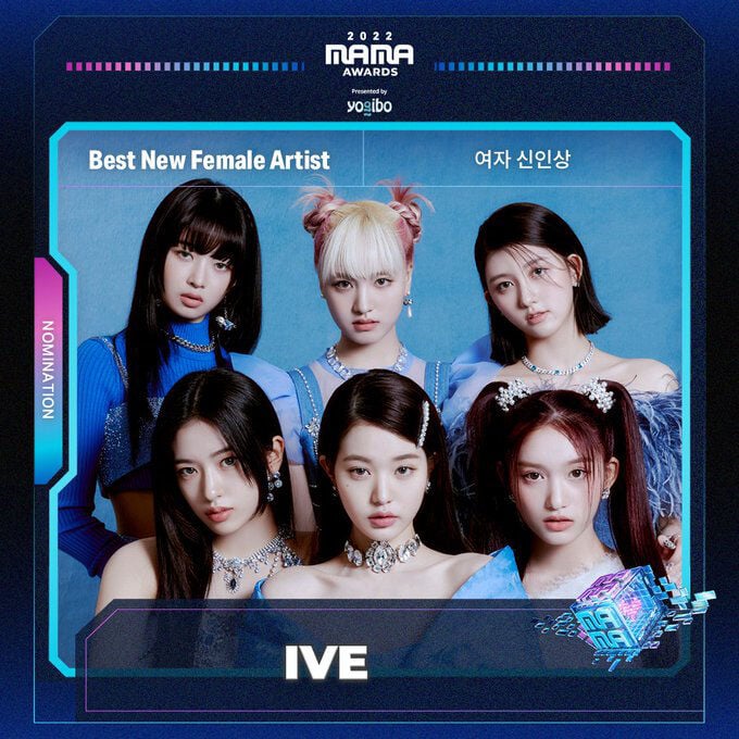 รายชื่อผู้เข้าชิงรางวัล MAMA2022