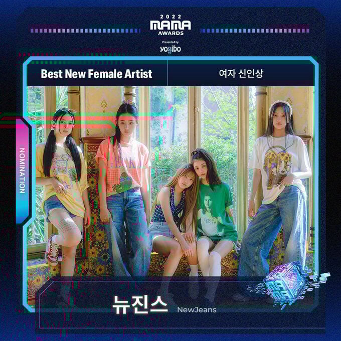 รายชื่อผู้เข้าชิงรางวัล MAMA2022