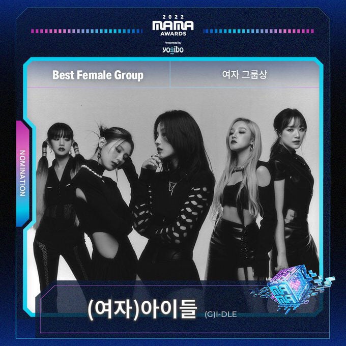 รายชื่อผู้เข้าชิงรางวัล MAMA2022