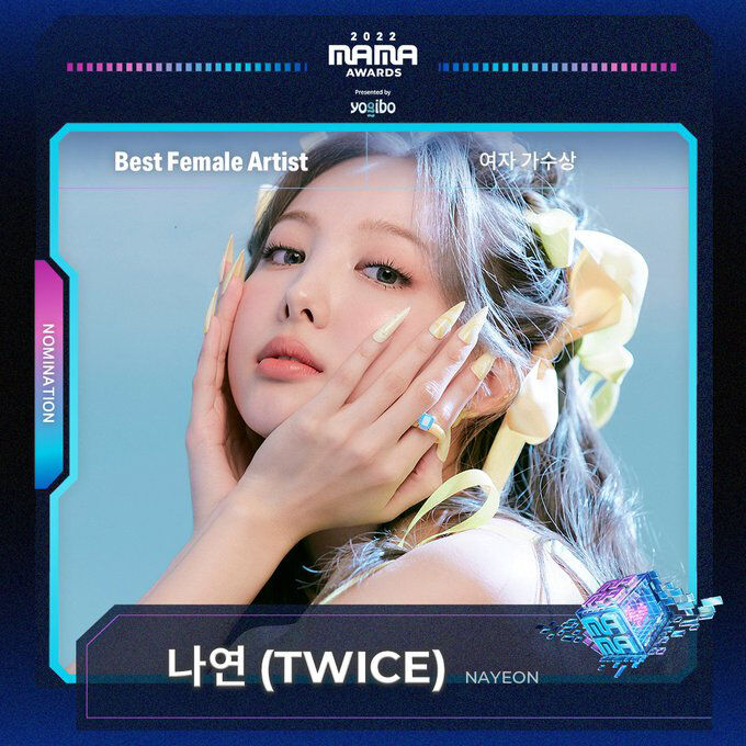 รายชื่อผู้เข้าชิงรางวัล MAMA 2022