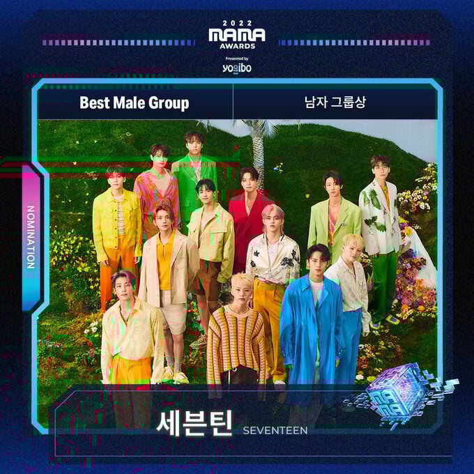 รายชื่อผู้เข้าชิงรางวัล MAMA2022