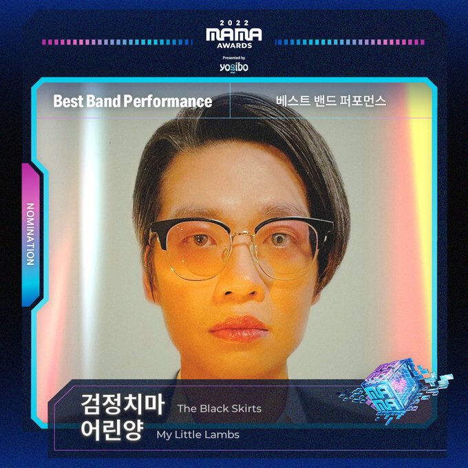 รายชื่อผู้เข้าชิงรางวัล MAMA2022